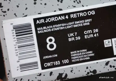 Jordan 4 CW7183-100 Air CW7183-100 “Starfish” 0601
